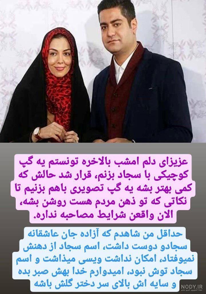 متن شعر فرزاد حسنی برای آزاده نامداری متن شعر فرزاد حسنی برای آزاده نامداری