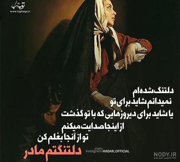 متن فوت مادر متن فوت مادر