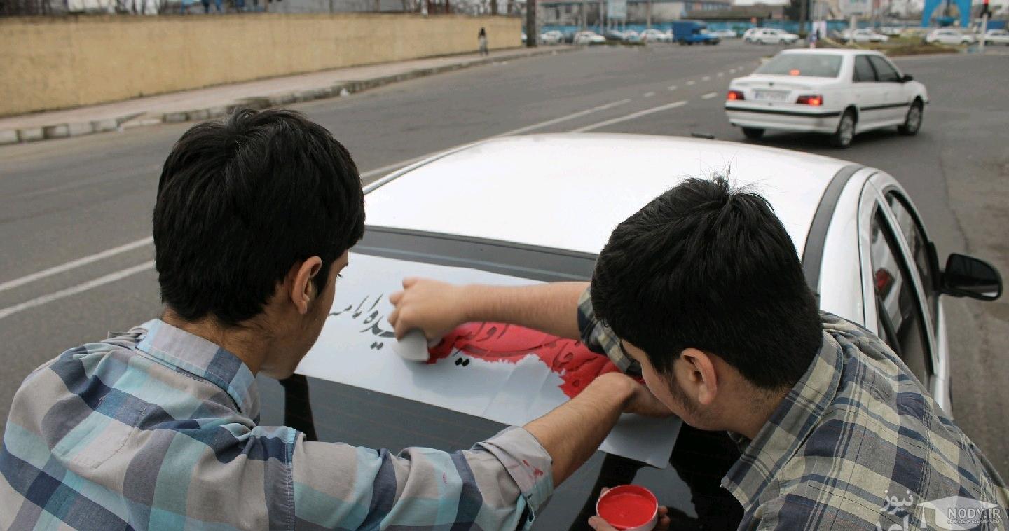 متن ماشین بازی لاتی