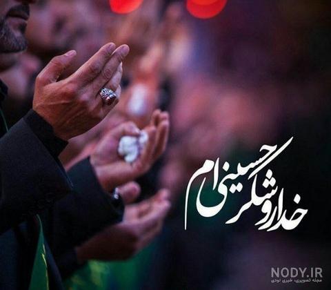 محرم عکس امام حسین محرم عکس امام حسین