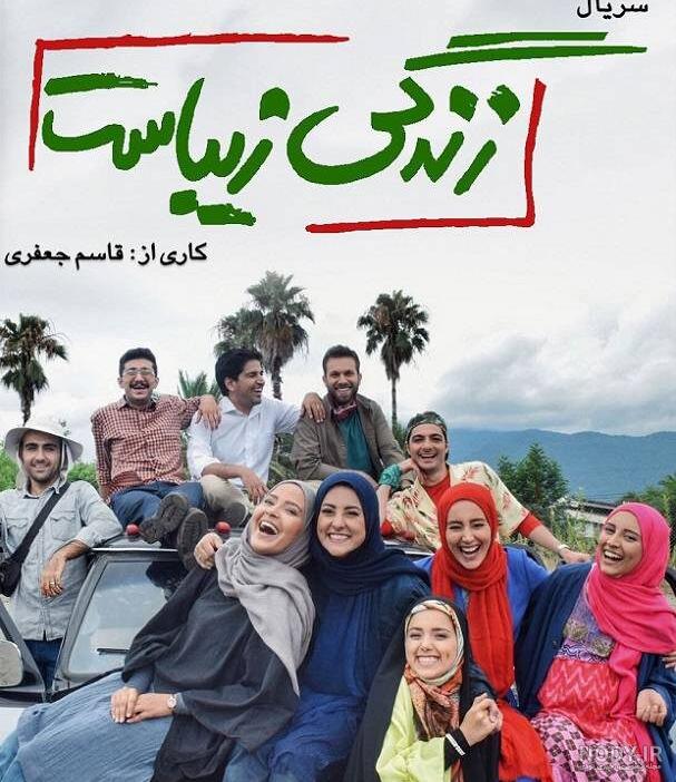 مریم نوری درخشان