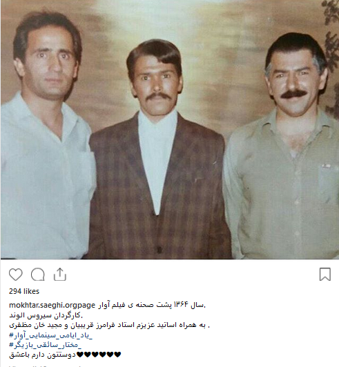 مهشید بازرگانی همسر فرامرز قریبیان مهشید بازرگانی همسر فرامرز قریبیان