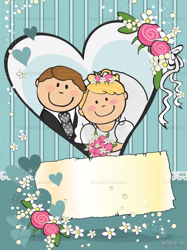 نقاشی عروس و داماد جدید