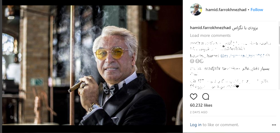 نقش حمید فرخ نژاد در فیلم استرداد