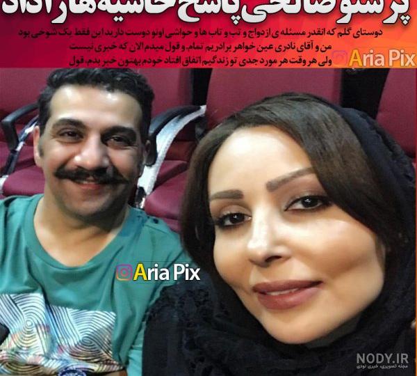 همسر سید علی صالحی شاعر همسر سید علی صالحی شاعر