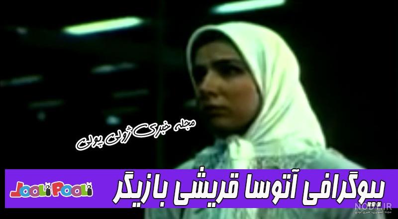 وضعیت جمیله در امریکا وضعیت جمیله در امریکا