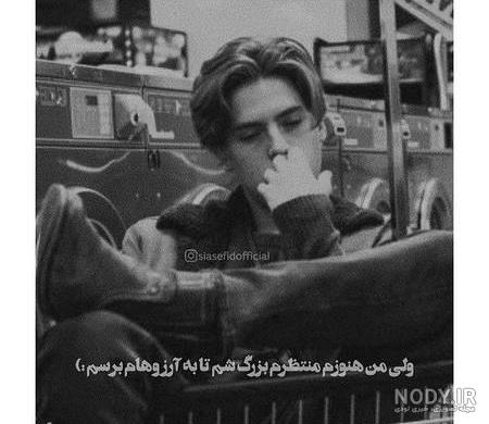 ویسگون دخترونه شاخ غمگین ویسگون دخترونه شاخ غمگین