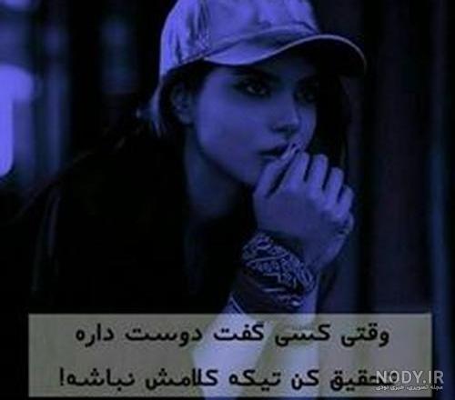 ویسگون شاخ دپ ویسگون شاخ دپ