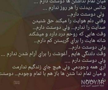 پدرم کاش بودی و میدیدی