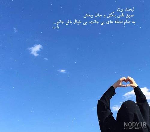 پروفایل بیخیال بابا
