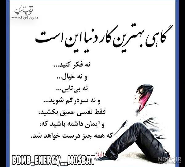 پروفایل بیخیالی و شاد