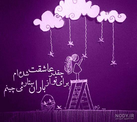 پروفایل خاص پروفایل خاص