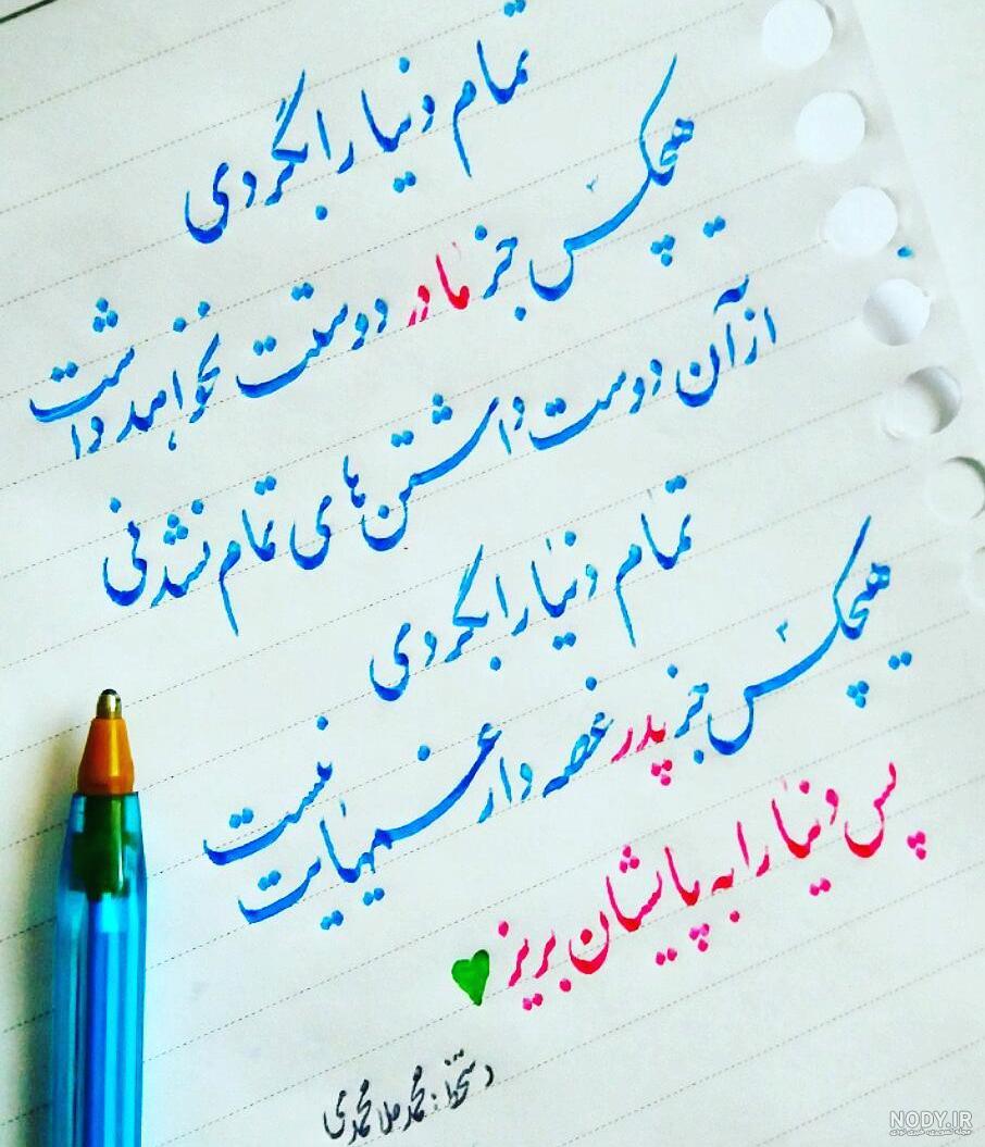 پروفایل دعا برای پدر و مادر