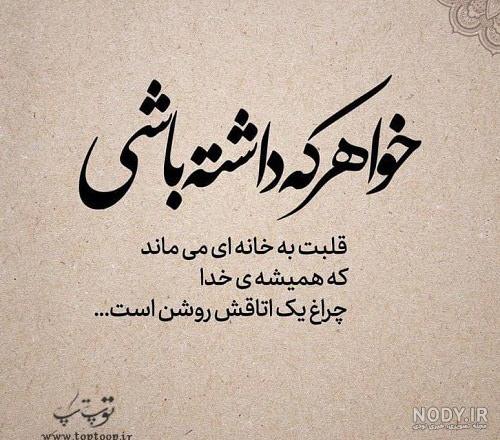 پروفایل دوتا داداش دارم