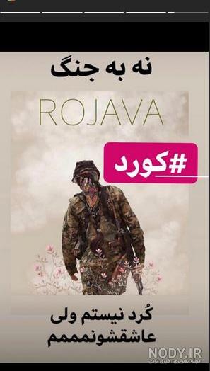 پروفایل لاتی عکس لاتی پروفایل لاتی عکس لاتی