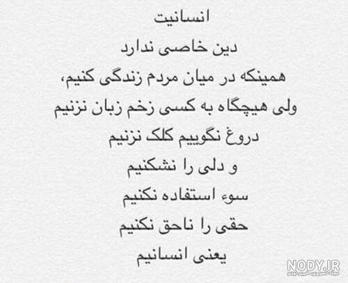 پروفایل مهم نبودن دیگران پروفایل مهم نبودن دیگران