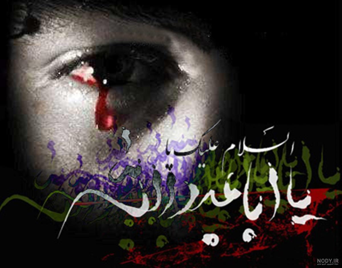 پروفایل کمک از امام حسین پروفایل کمک از امام حسین