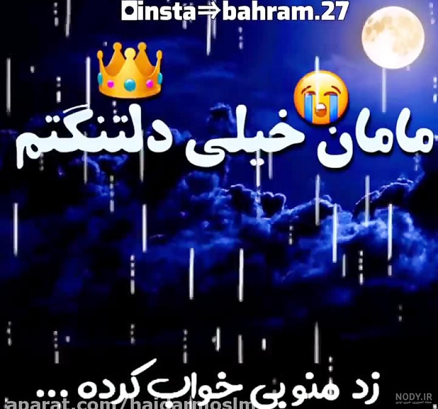 پیام تسلیت مادر زن همکار پیام تسلیت مادر زن همکار