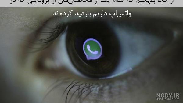 چند تا عکس برای وضعیت واتساپ
