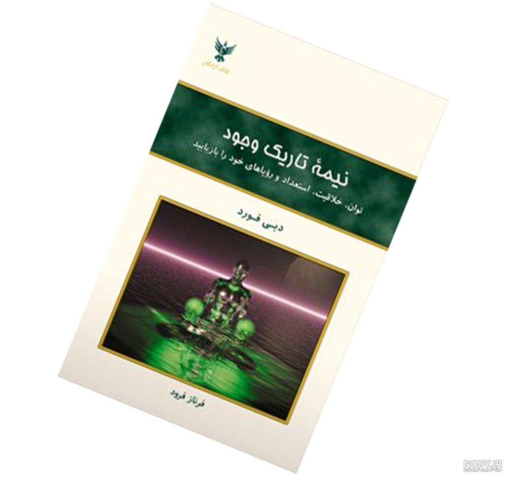 کانال تلگرام دبی فورد