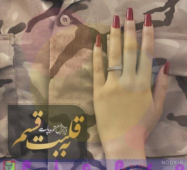 کانال عکس پروفایل سربازی