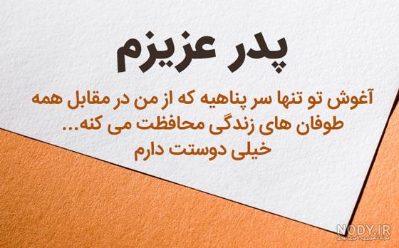 کلیپ بابا برای وضعیت واتساپ کلیپ بابا برای وضعیت واتساپ