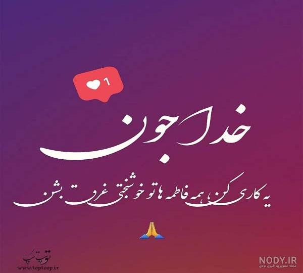کلیپ تولدت مبارک خاله جونم