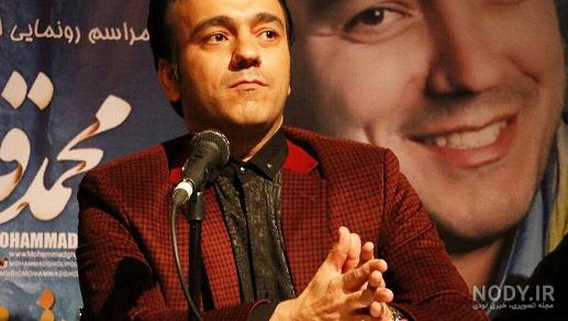 آهنگ محمد قلی مهربون