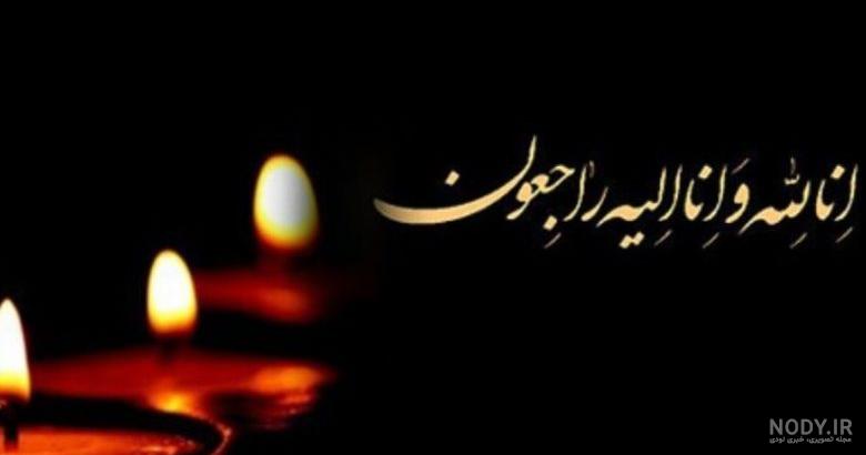 استوری پدر فوت شده استوری پدر فوت شده