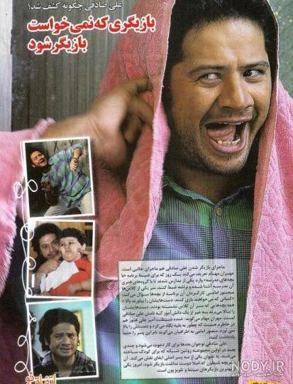 اسم فرزندان علی صادقی اسم فرزندان علی صادقی