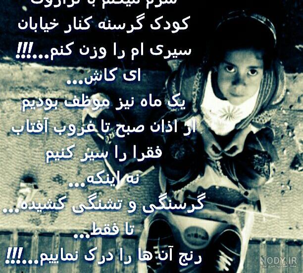اشعار عاشقانه حسین پناهی اشعار عاشقانه حسین پناهی