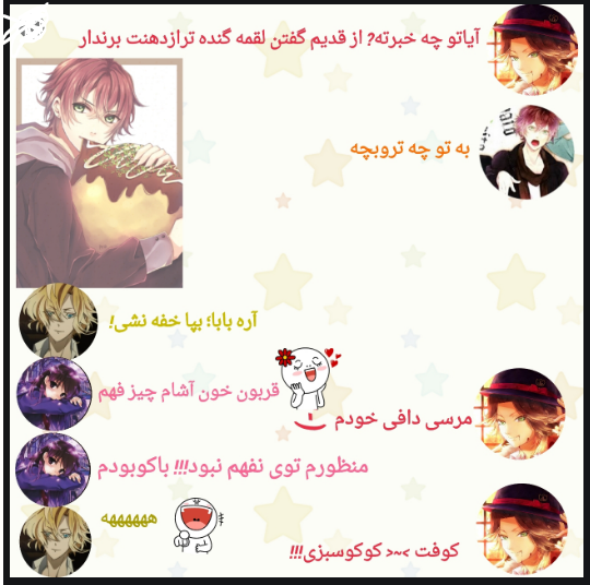 انیمه ژانر یوری