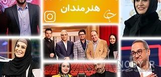 اولین فیلم بهرام رادان و مهناز افشار