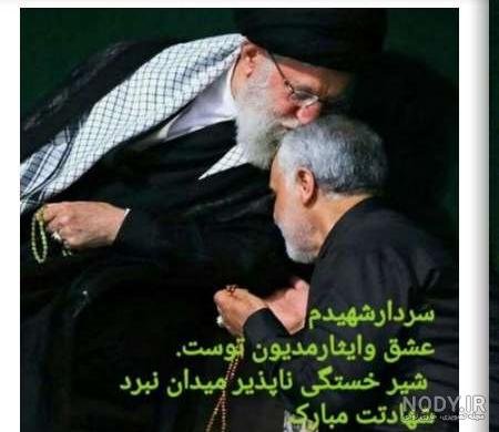 بهترین عکس سردار سلیمانی بهترین عکس سردار سلیمانی