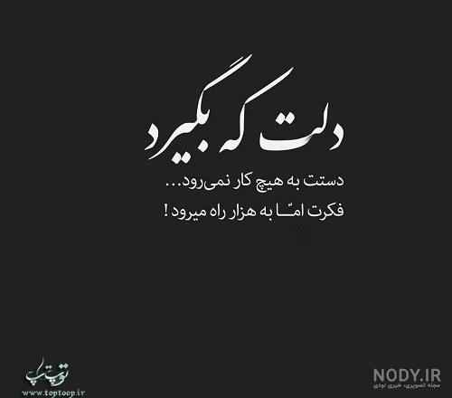 بهترین عکس پروفایل بهترین عکس پروفایل