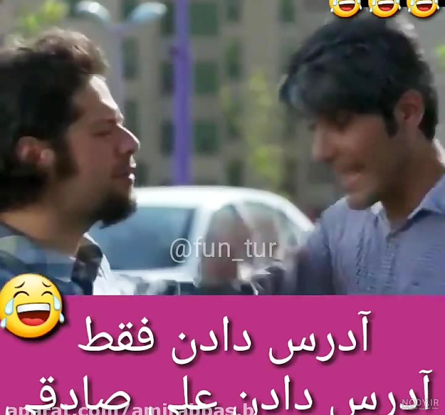 بیوگرافی علی صادقی و همسرش بیوگرافی علی صادقی و همسرش