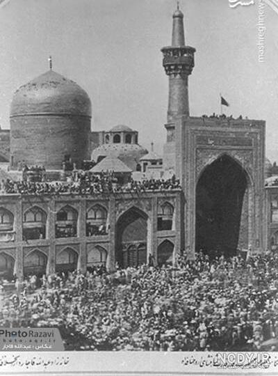 تصاویر قدیمی حرم امام رضا تصاویر قدیمی حرم امام رضا