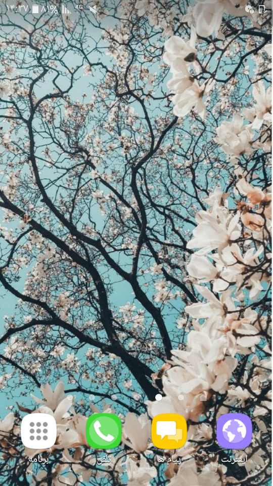 تصویر زمینه لاکچری