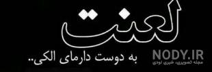 تصویر زمینه مشکی ساده