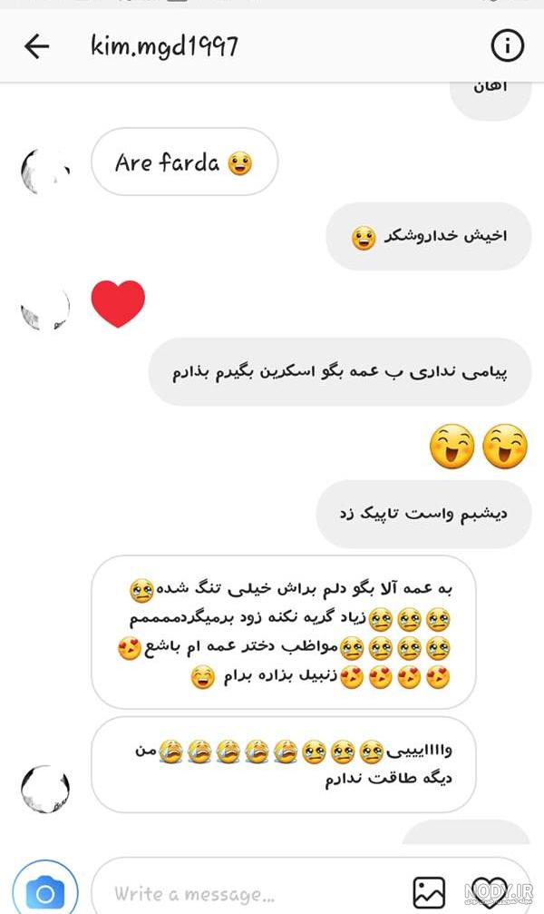 تولدت مبارک دختر عمه زهرا