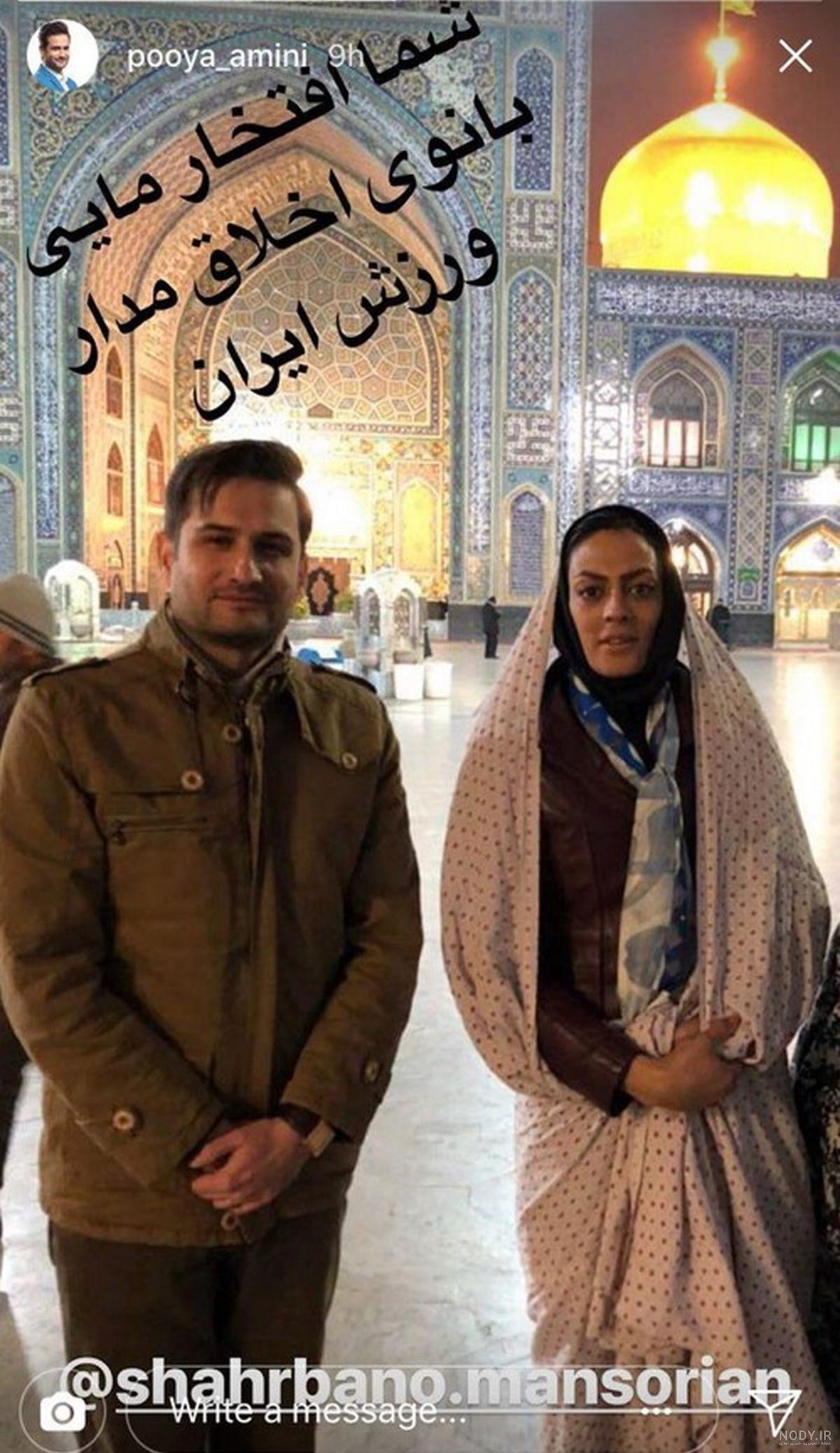 حال پویا امینی حال پویا امینی