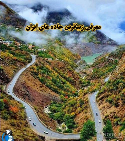 خاص ترین مکان های دنیا خاص ترین مکان های دنیا