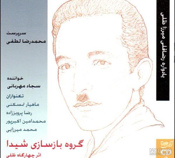 خواننده محمد قلی پور