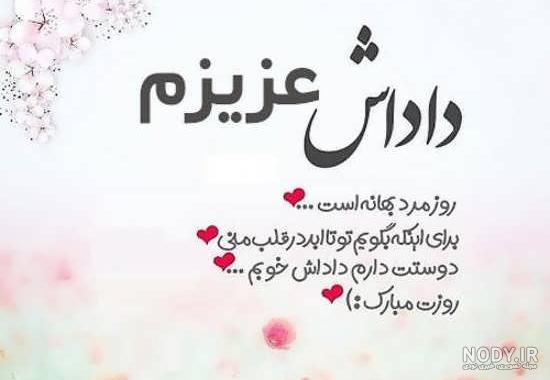 داداش بزرگتر یعنی داداش بزرگتر یعنی