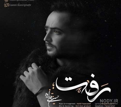 دانلود آهنگ محمد قلی