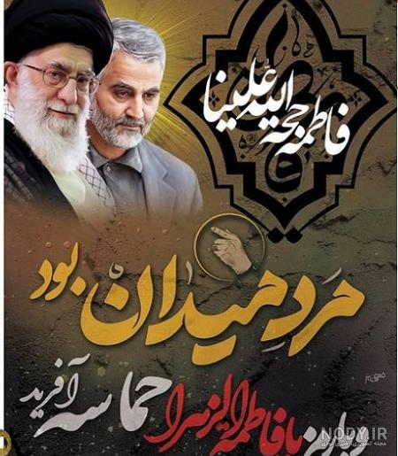 دانلود عکس سید ابراهیم رئیسی دانلود عکس سید ابراهیم رئیسی