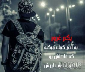 دانلود عکس پروفایل روبیکا