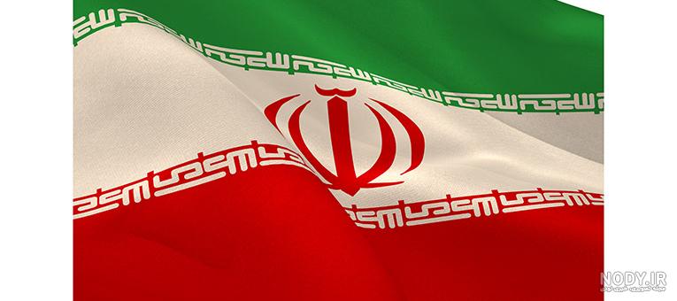 دانلود قاب عکس پرچم ایران