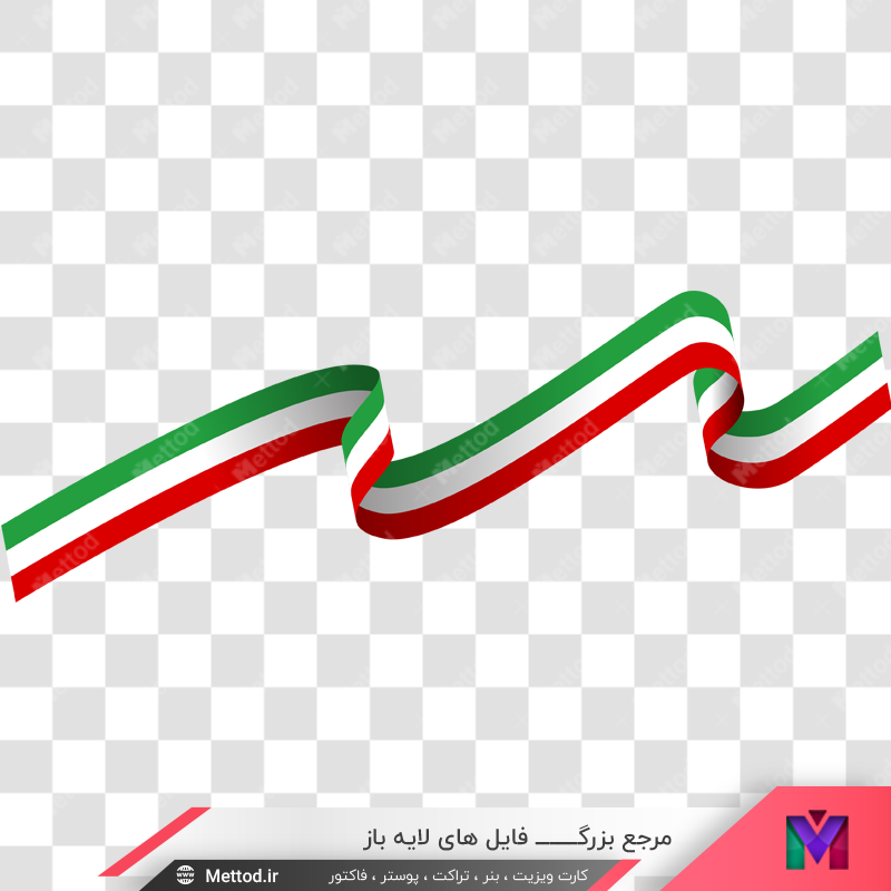 دانلود وکتور png