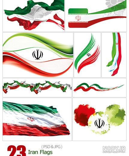 دانلود پرچم ایران